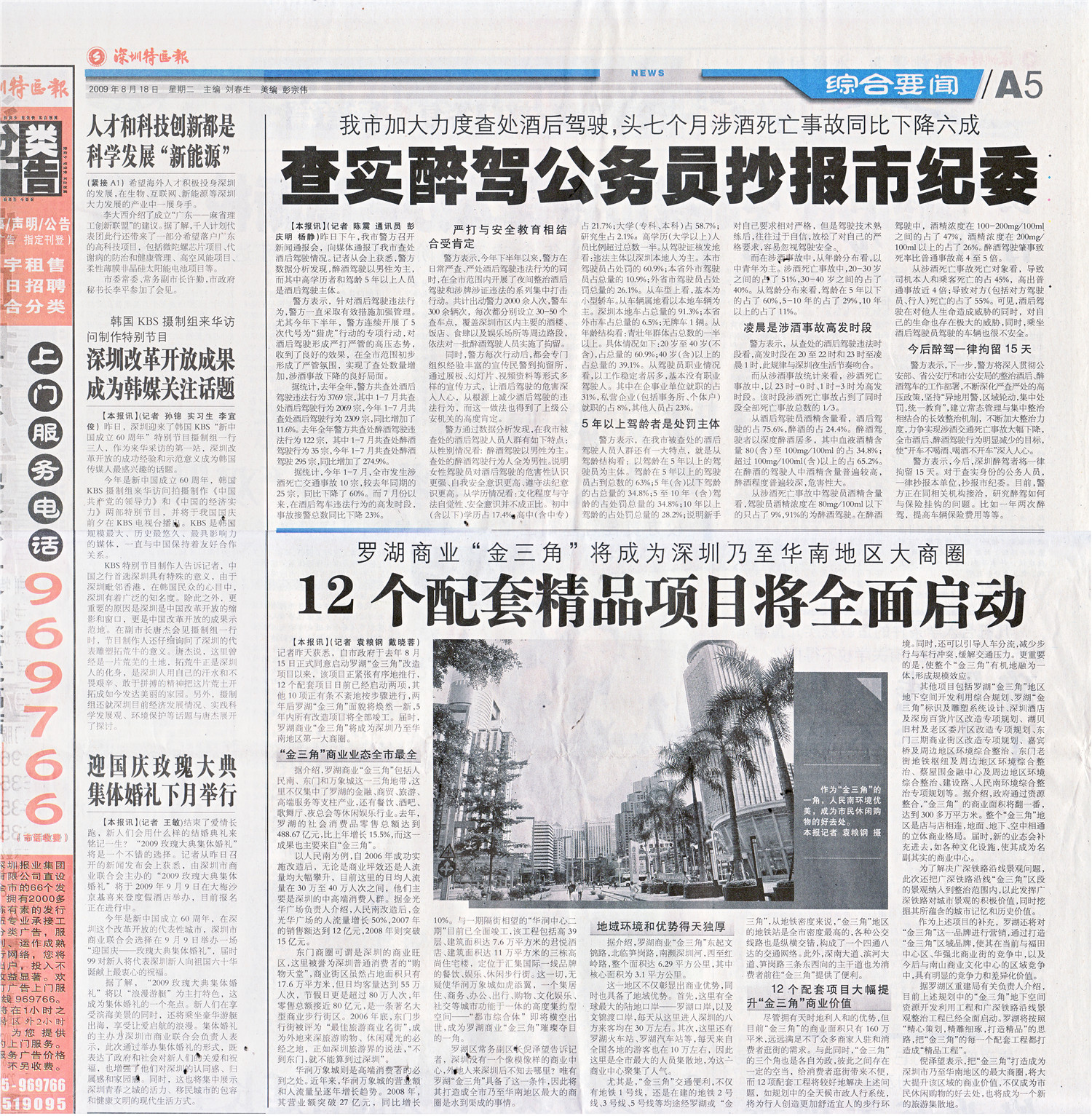 5 newspaper